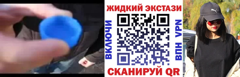 наркота  нарко площадка официальный сайт  БУТИРАТ бутик  Переславль-Залесский 