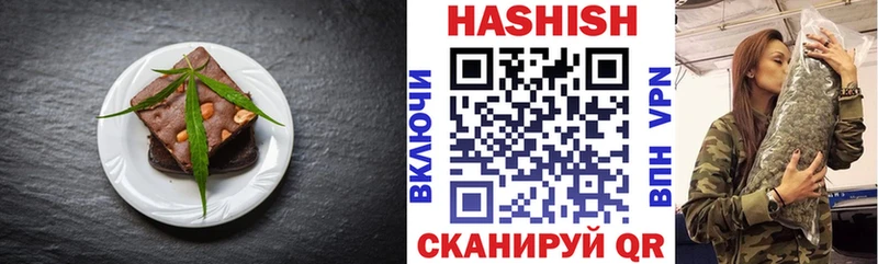 Cannafood конопля  где продают наркотики  Переславль-Залесский 