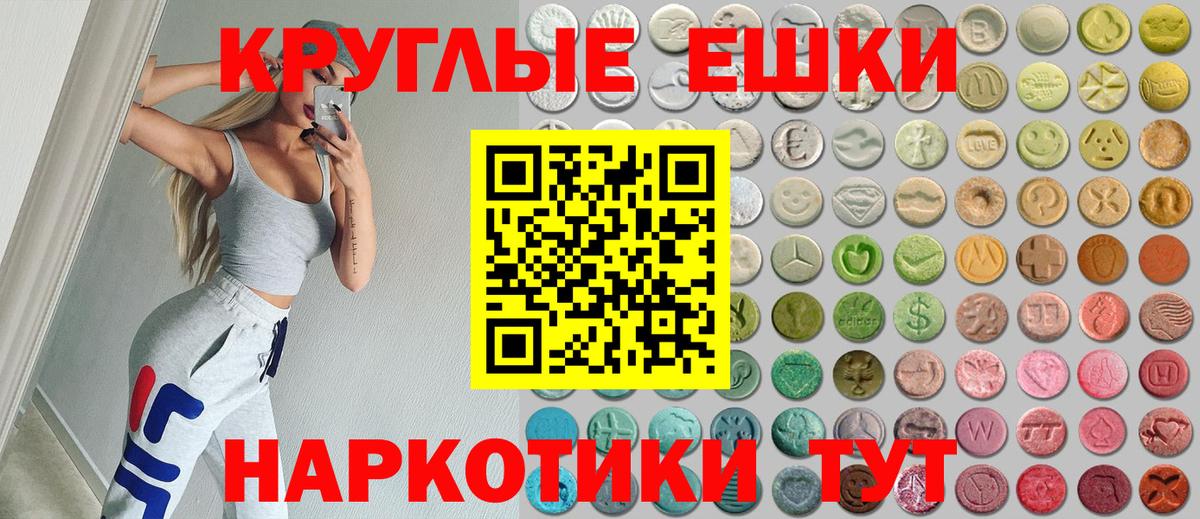 Ecstasy Cube Переславль-Залесский