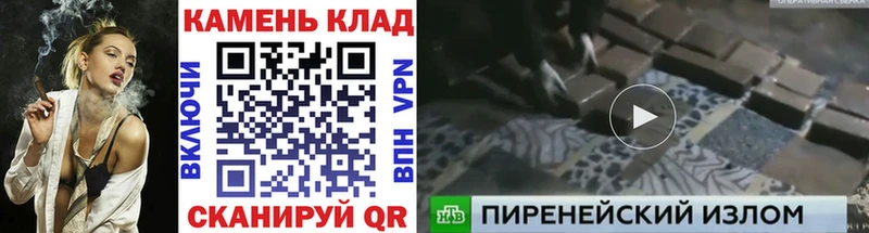 ГАШИШ Изолятор  Переславль-Залесский 