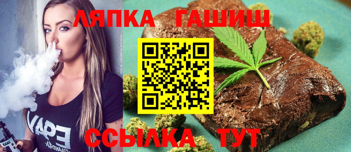 ГАШИШ 40% ТГК  Вход с VPN  ГАШИШ  Гашиш гашик  Переславль-Залесский 