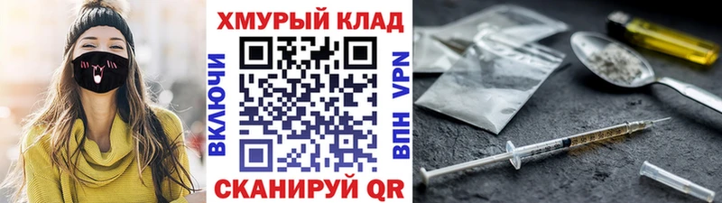 ГЕРОИН гречка  Переславль-Залесский 