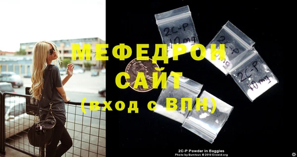 стаф Абаза