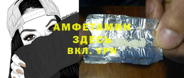 дживик Абдулино