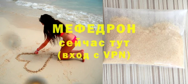 меф VHQ Абинск
