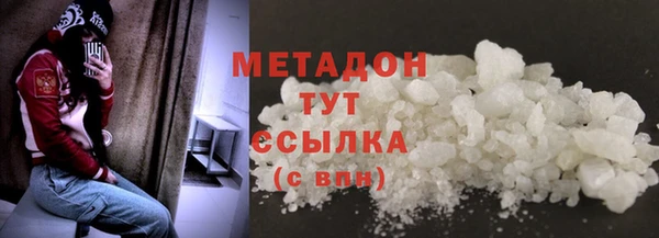 стаф Абаза