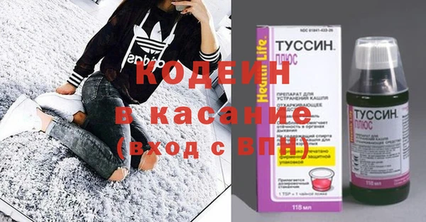 меф VHQ Абинск