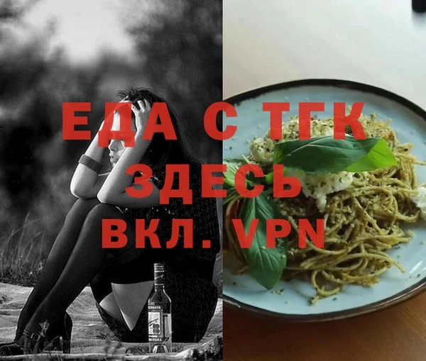 меф VHQ Абинск