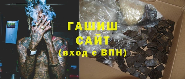 меф VHQ Абинск