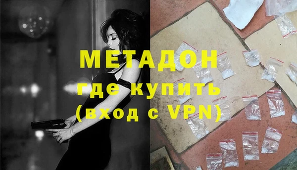 меф VHQ Абинск