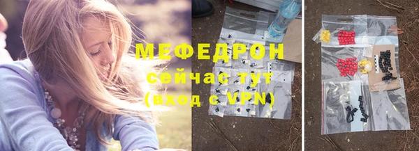 меф VHQ Абинск