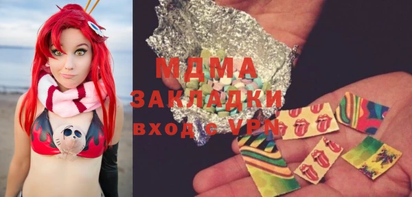 меф VHQ Абинск