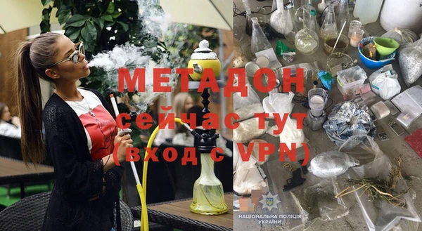 меф VHQ Абинск