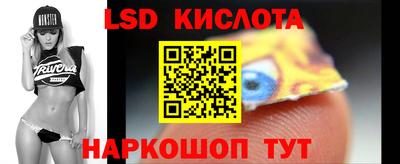 COCAINE Уссурийск