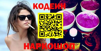 COCAINE Уссурийск