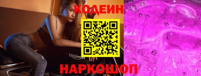 COCAINE Уссурийск