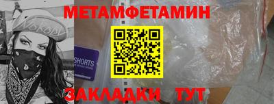 COCAINE Уссурийск
