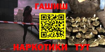 гашиш Усть-Илимск