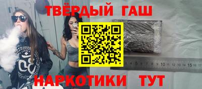 гашиш Усть-Илимск