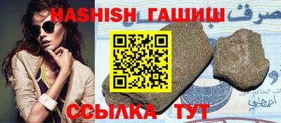 гашиш Усть-Илимск