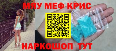 COCAINE Уссурийск