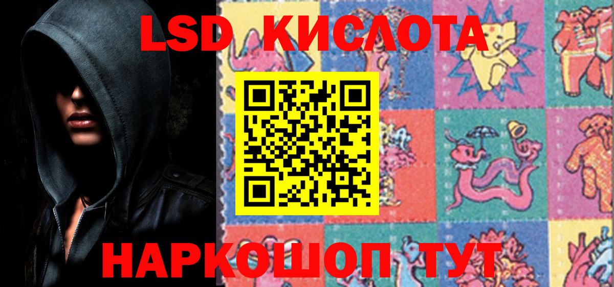 Переславль-Залесский  Лсд 25 экстази кислота  Вход с VPN  ЛСД экстази ecstasy 