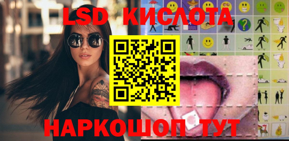 Лсд 25 экстази ecstasy Переславль-Залесский