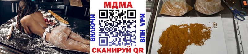 цена наркотик  Переславль-Залесский  МДМА VHQ 