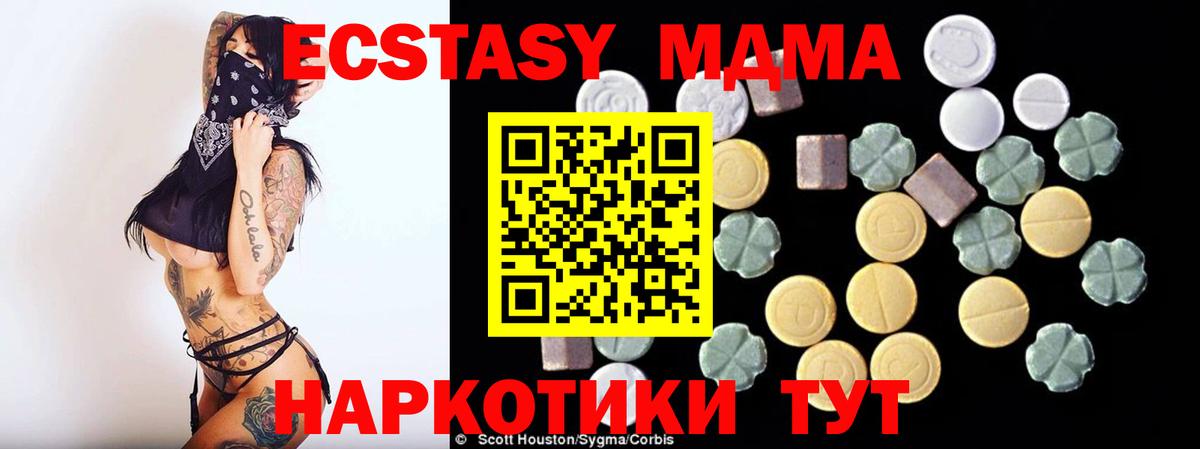 Переславль-Залесский  МДМА crystal  MDMA VHQ  Вход с VPN 