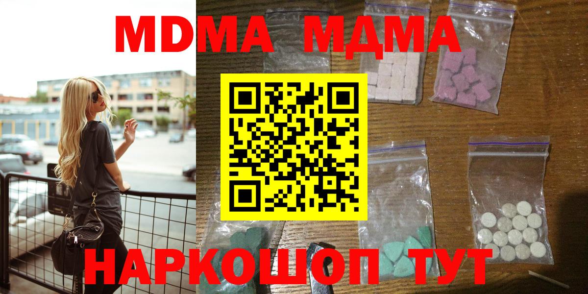 MDMA VHQ Переславль-Залесский