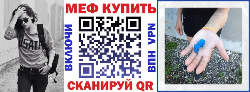 МЯУ-МЯУ мука  как найти   Переславль-Залесский 