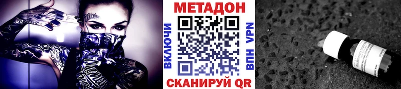 МЕТАДОН белоснежный  что такое   Переславль-Залесский 