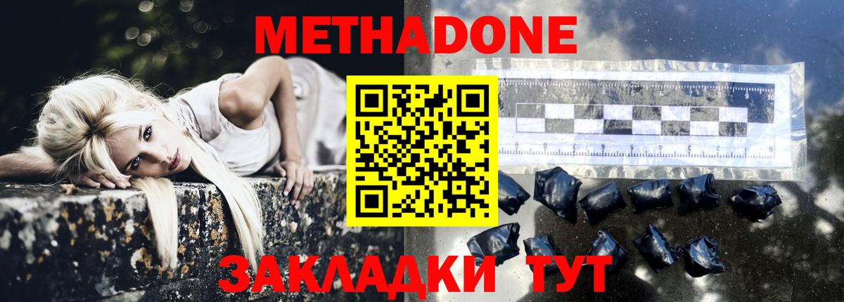 МЕФ   Гашиш  Переславль-Залесский  Экстази  Вход с VPN  Конопля  ГАШ  A-PVP СОЛЬ   Лсд 25 