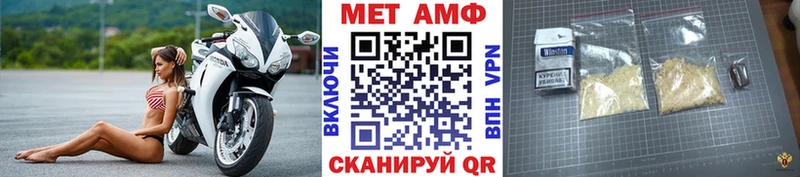Первитин винт  хочу наркоту  Переславль-Залесский 
