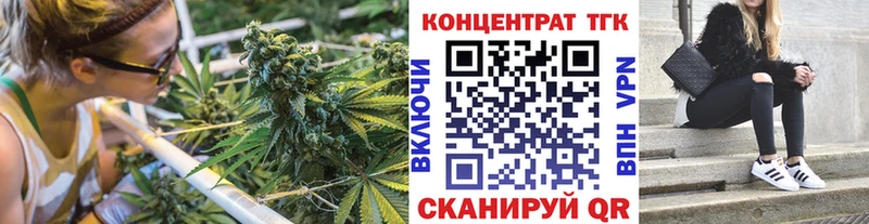 Дистиллят ТГК вейп с тгк  Переславль-Залесский 