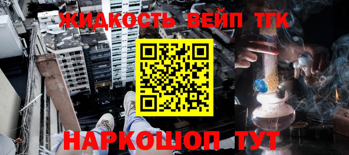 Переславль-Залесский  Дистиллят ТГК гашишное масло  Вход с VPN 