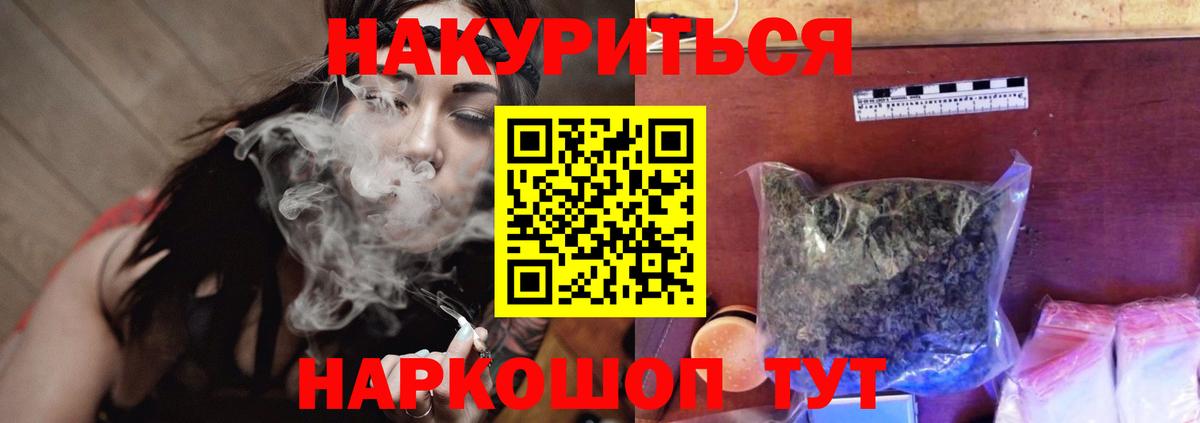 Конопля VHQ Переславль-Залесский